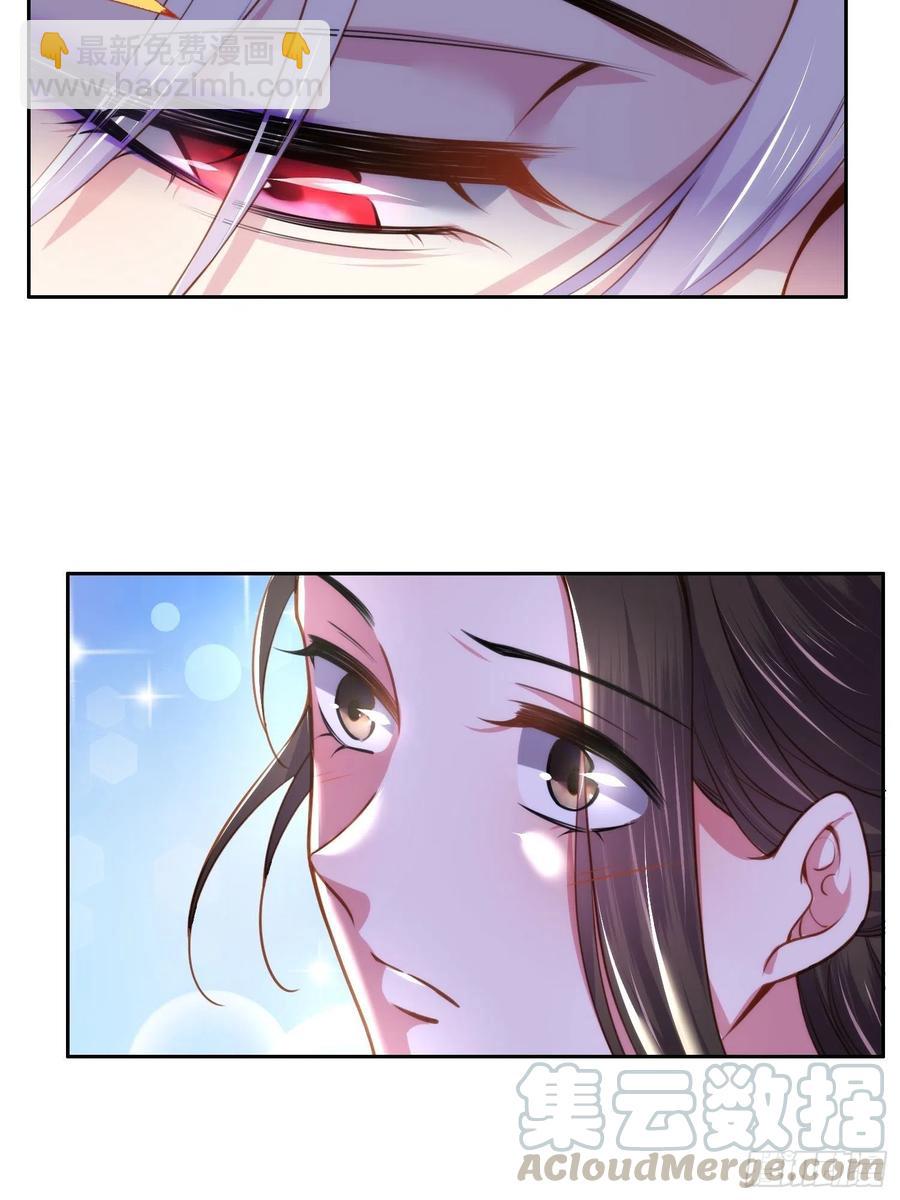 🍹宦妃天下（太监王爷强娶我） 第105话 本座不美吗 第23页