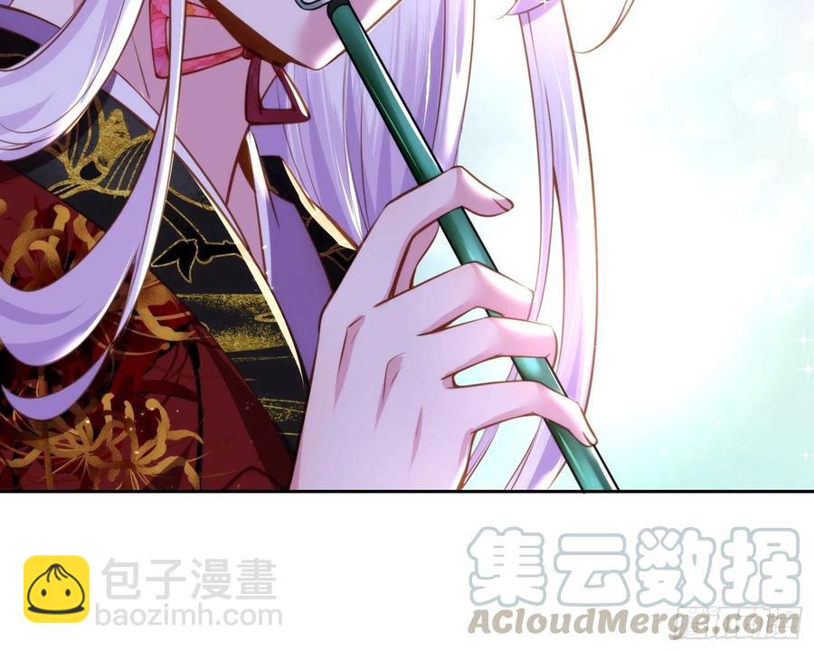 🍹宦妃天下（太监王爷强娶我） 第105话 本座不美吗 第25页