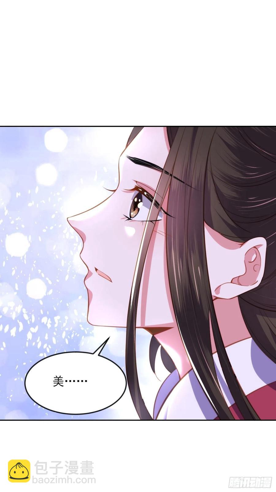 🍹宦妃天下（太监王爷强娶我） 第105话 本座不美吗 第26页