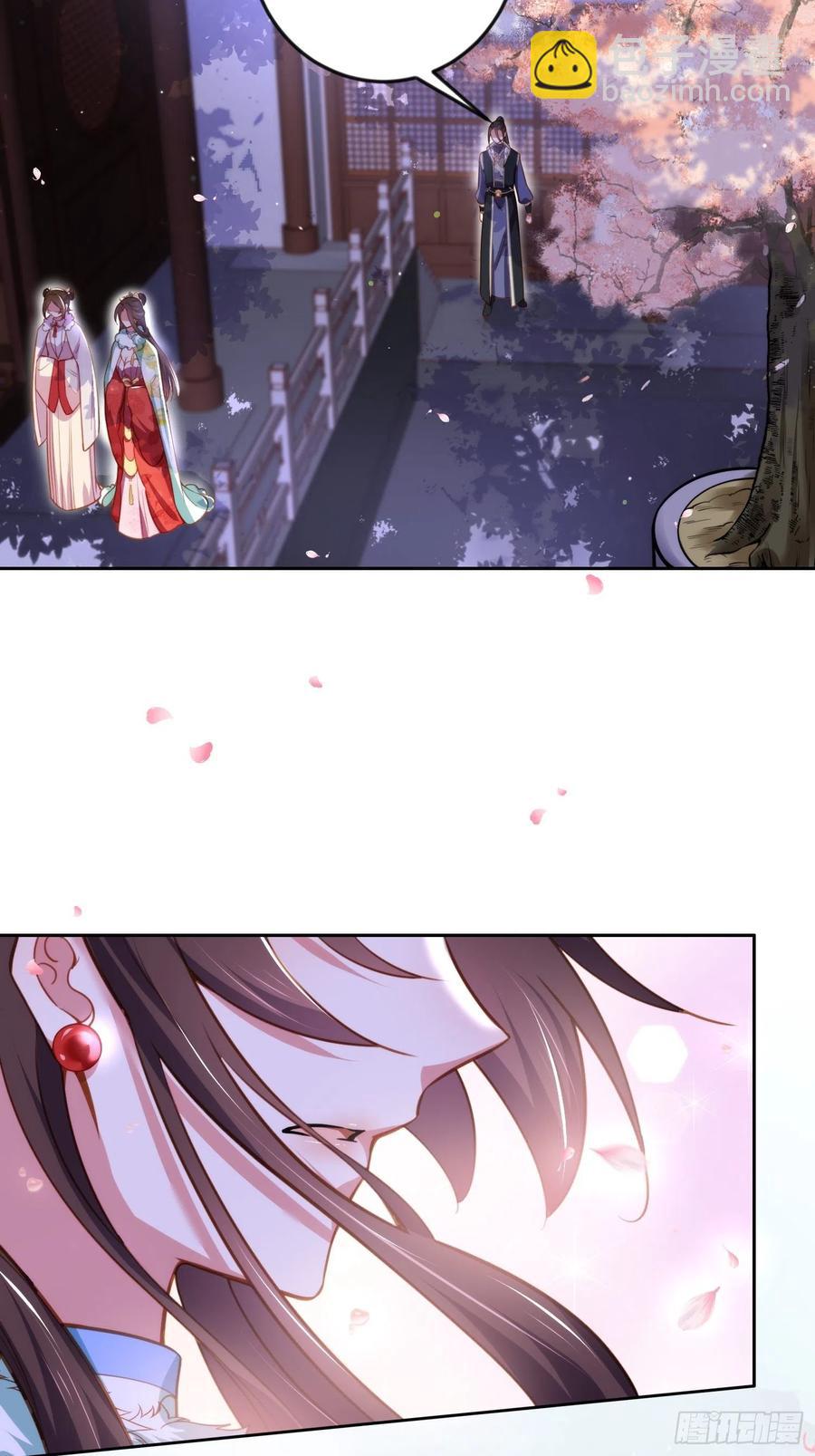 🍹宦妃天下（太监王爷强娶我） 第107话 大哥的一见钟情 第12页