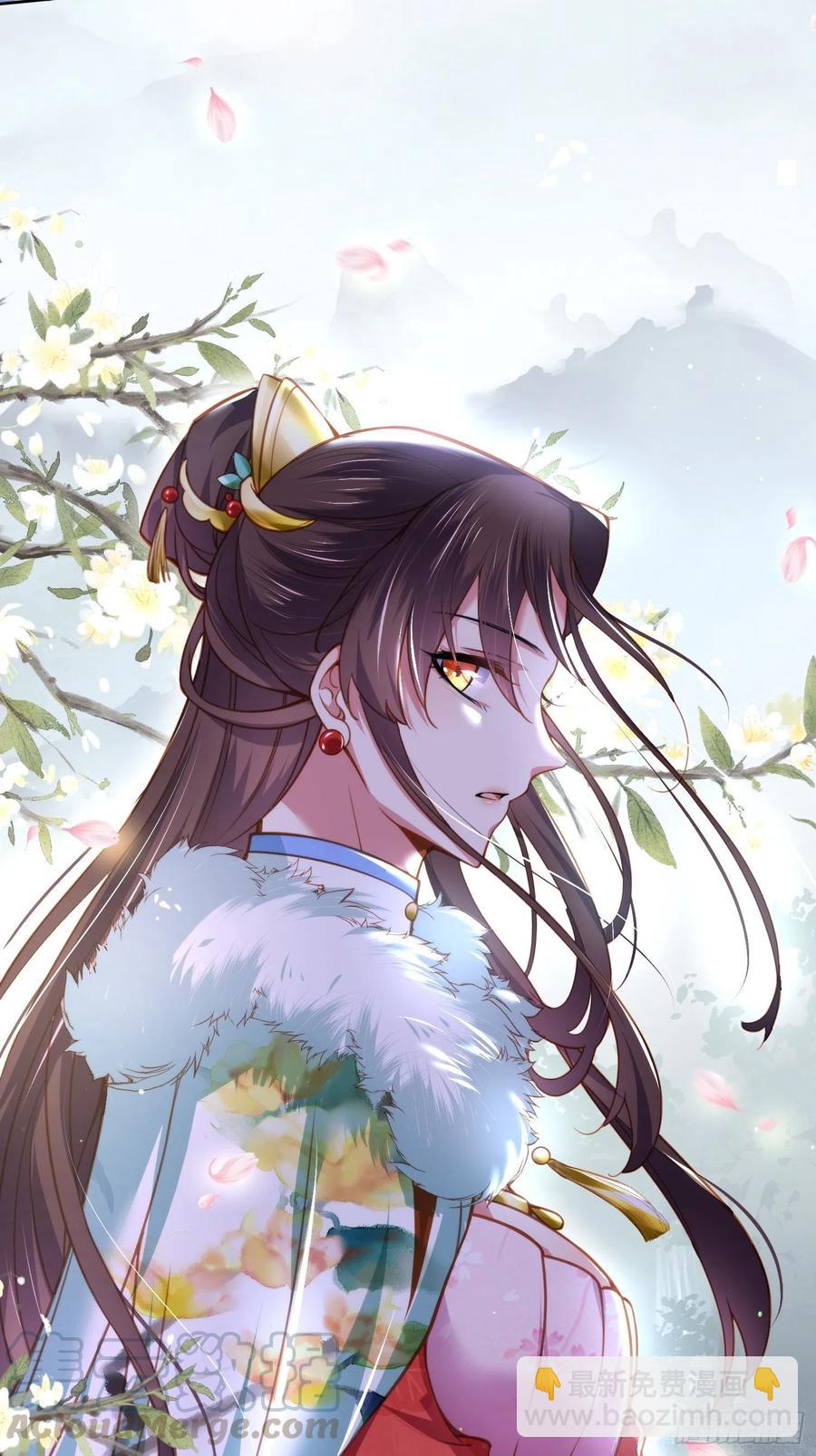 🍹宦妃天下（太监王爷强娶我） 第107话 大哥的一见钟情 第13页