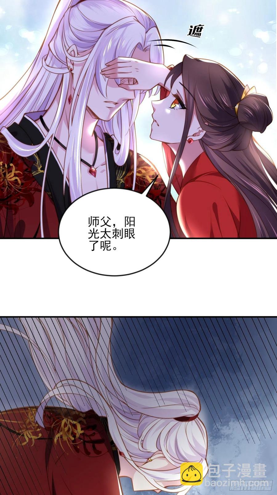 🍹宦妃天下（太监王爷强娶我） 第109话 百里青的绝望 第10页