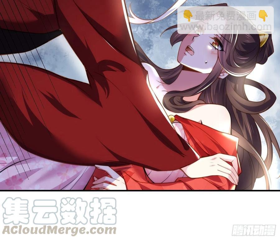 🍹宦妃天下（太监王爷强娶我） 第109话 百里青的绝望 第11页