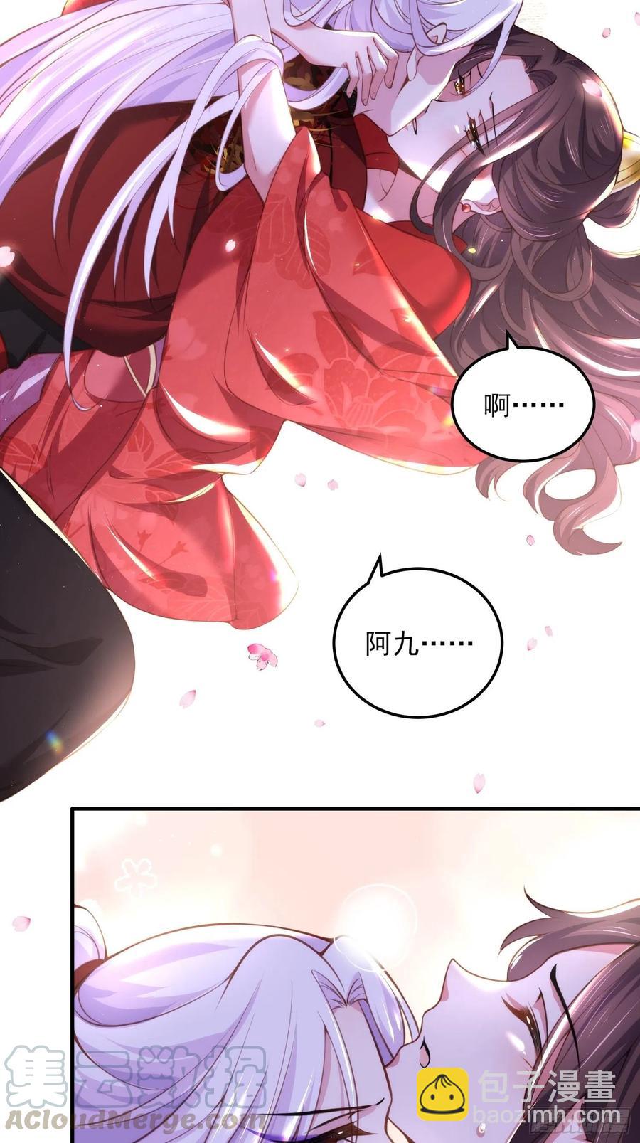 🍹宦妃天下（太监王爷强娶我） 第109话 百里青的绝望 第15页
