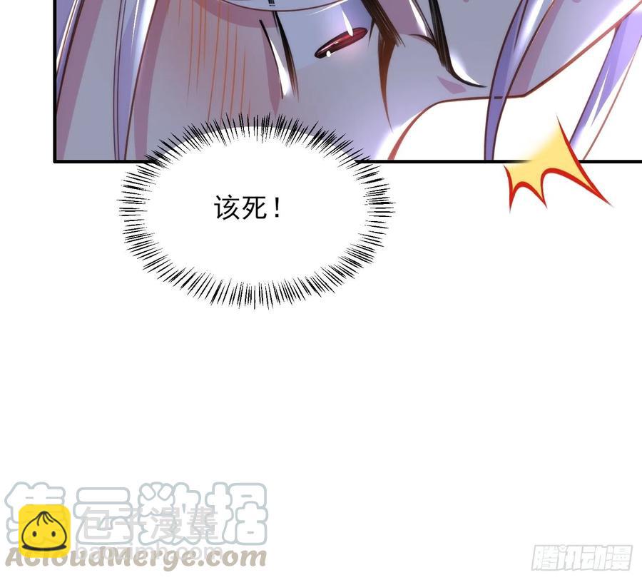 🍹宦妃天下（太监王爷强娶我） 第109话 百里青的绝望 第19页