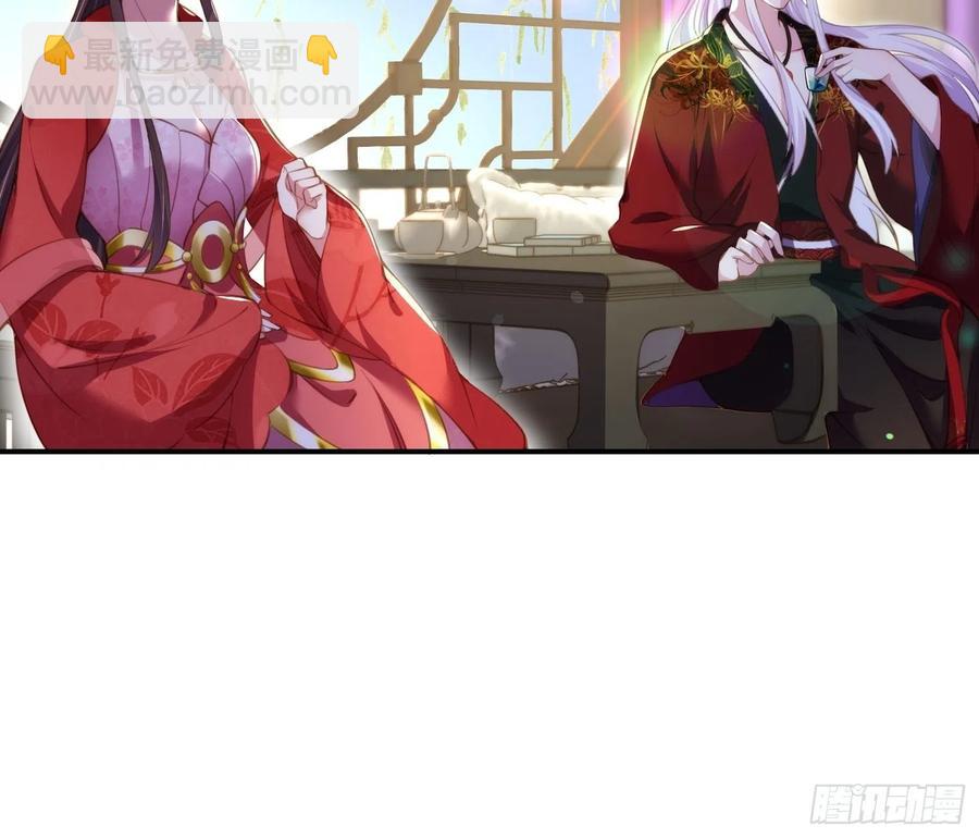 🍹宦妃天下（太监王爷强娶我） 第111话 失控的惩罚 第6页