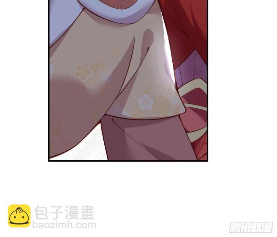🍹宦妃天下（太监王爷强娶我） 第113话 老狐狸和小狐狸 第26页