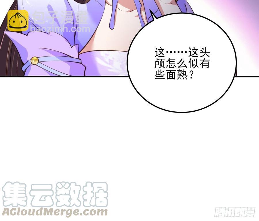 🍹宦妃天下（太监王爷强娶我） 第115话 贱人，你敢打我！ 第11页