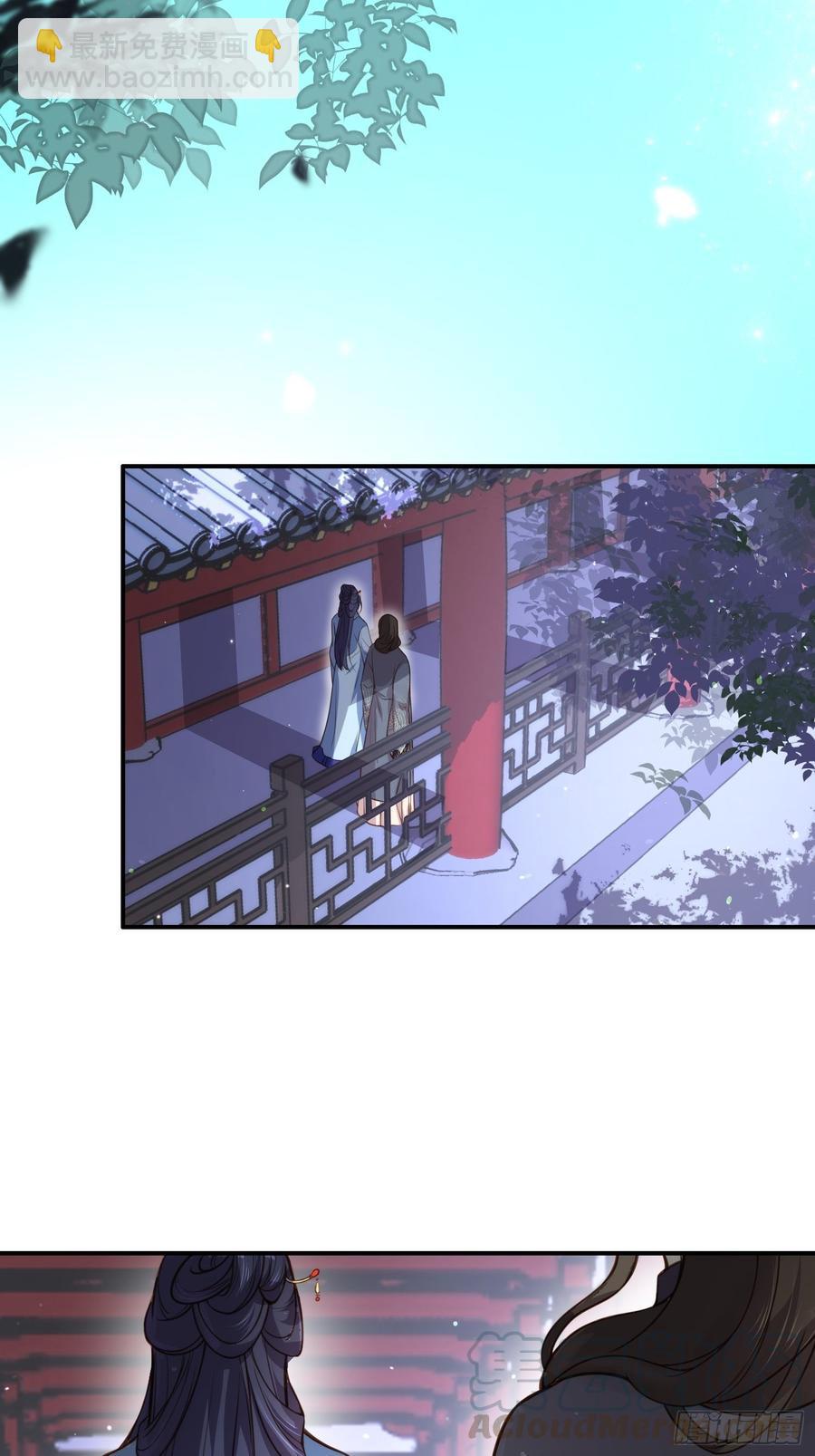 🍹宦妃天下（太监王爷强娶我） 第115话 贱人，你敢打我！ 第19页