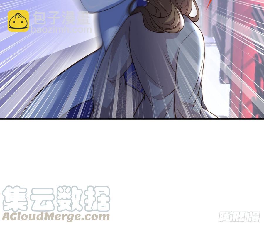 🍹宦妃天下（太监王爷强娶我） 第115话 贱人，你敢打我！ 第21页