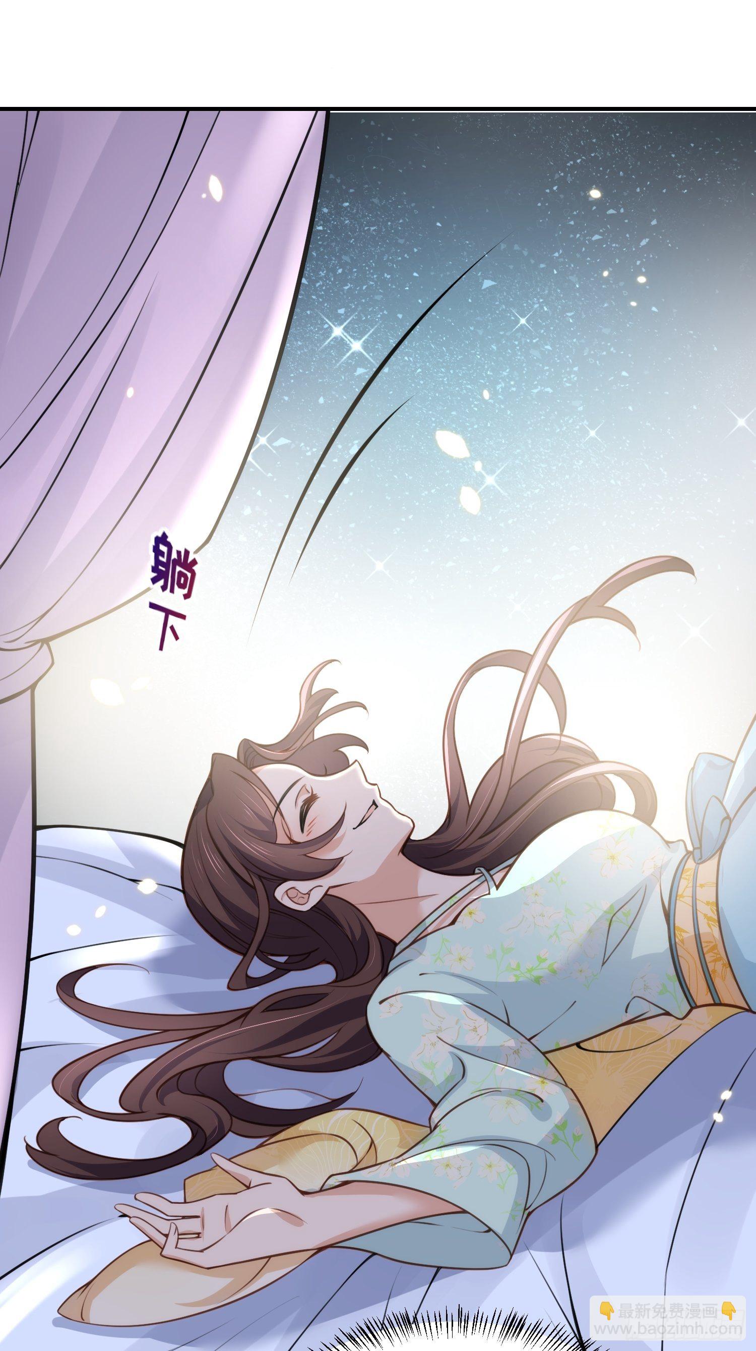 🍹宦妃天下（太监王爷强娶我） 第117话 想爬我的床？ 第11页