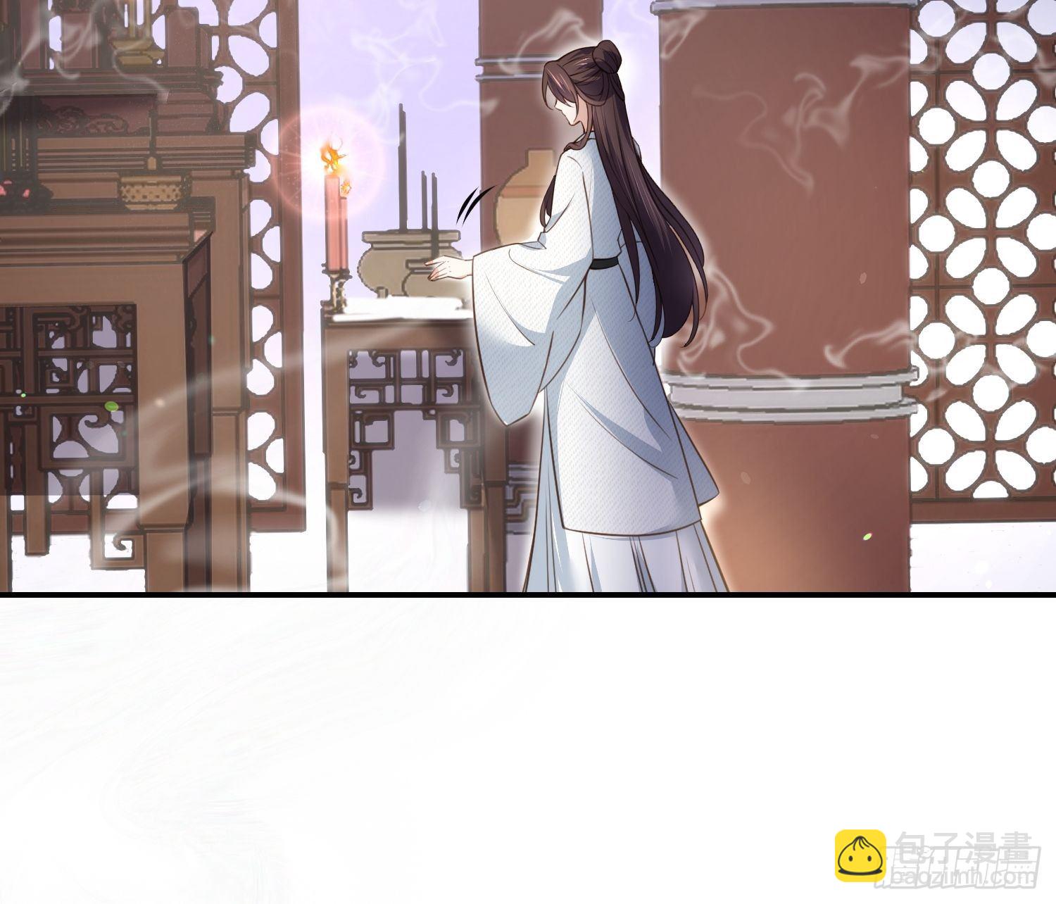 🍹宦妃天下（太监王爷强娶我） 第117话 想爬我的床？ 第17页