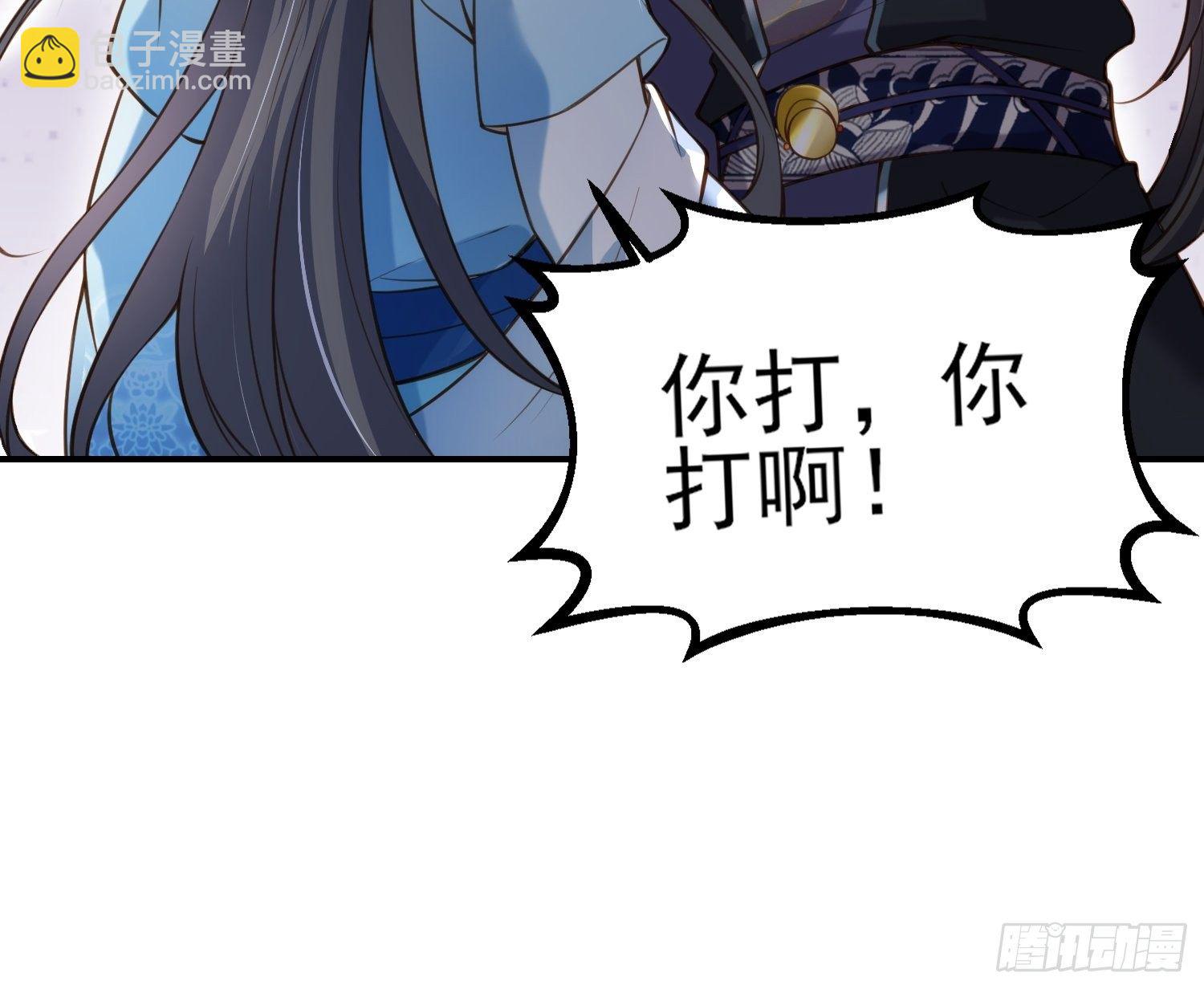 🍹宦妃天下（太监王爷强娶我） 第119话 对老妖怪心动了 第15页