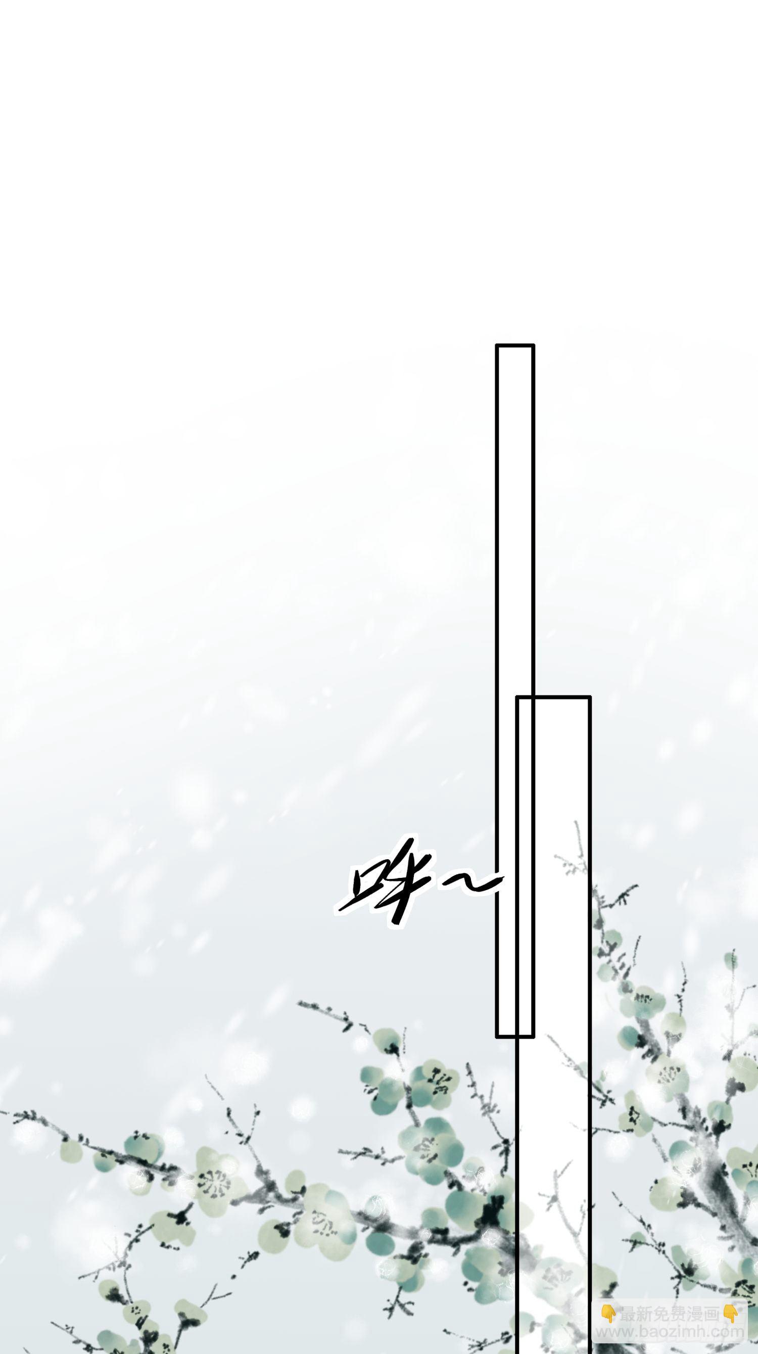 🍹宦妃天下（太监王爷强娶我） 第121话 更衣见爱徒 第13页
