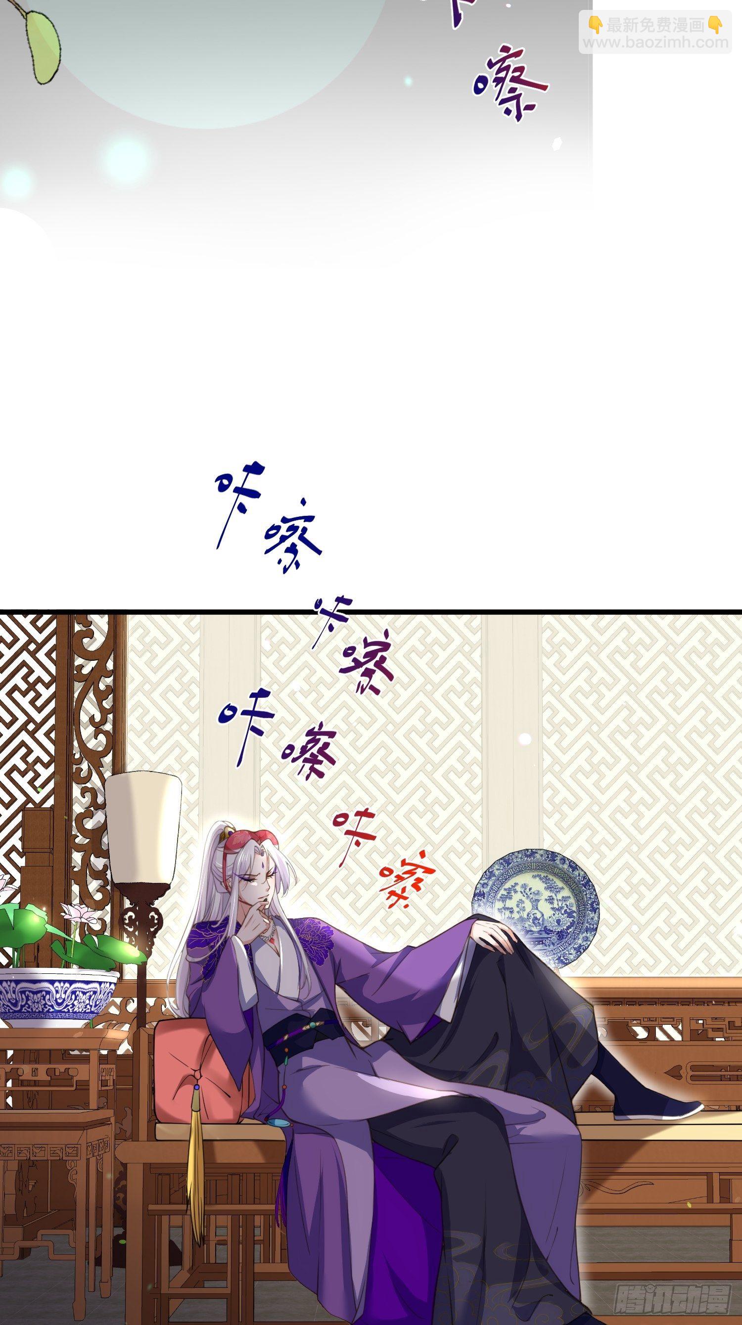 🍹宦妃天下（太监王爷强娶我） 第121话 更衣见爱徒 第21页