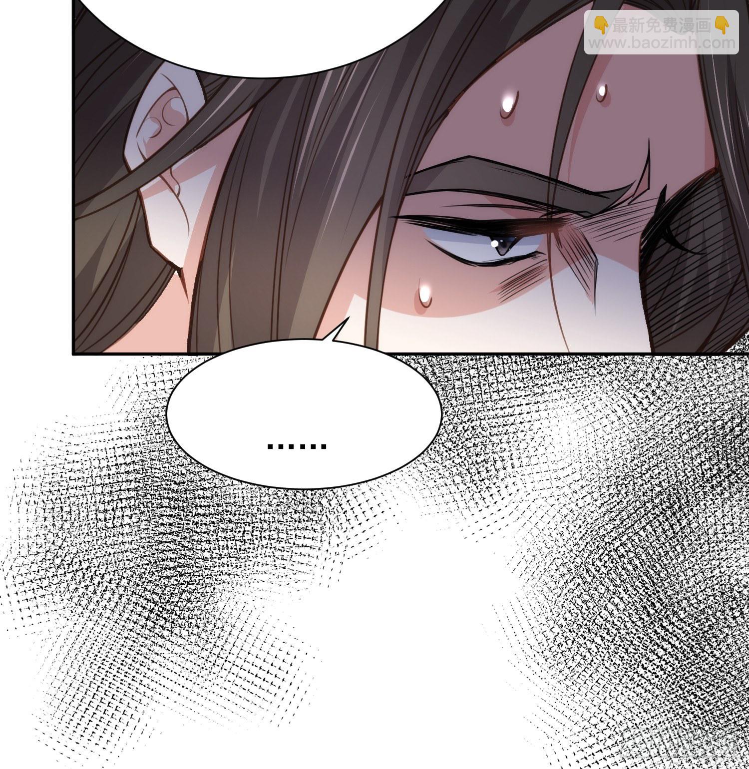🍹宦妃天下（太监王爷强娶我） 第125话 秦管家的真面目 第30页