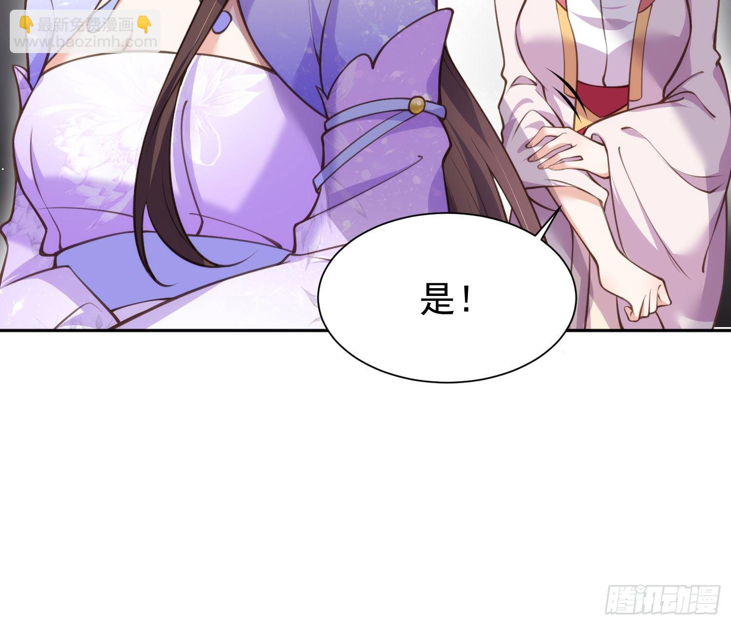 🍹宦妃天下（太监王爷强娶我） 第127话 姐姐，你救救洛儿 第18页