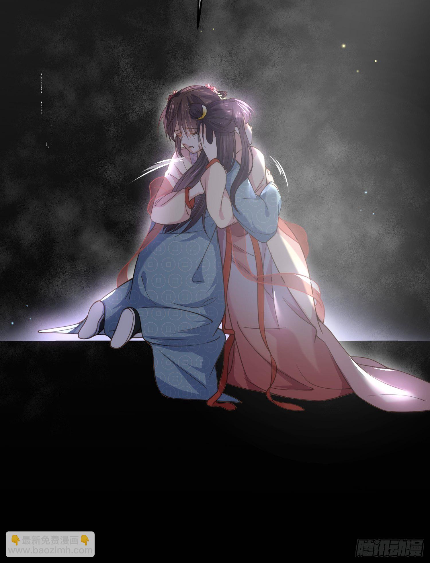 🍹宦妃天下（太监王爷强娶我） 第132话 蓝翎的过去 第13页