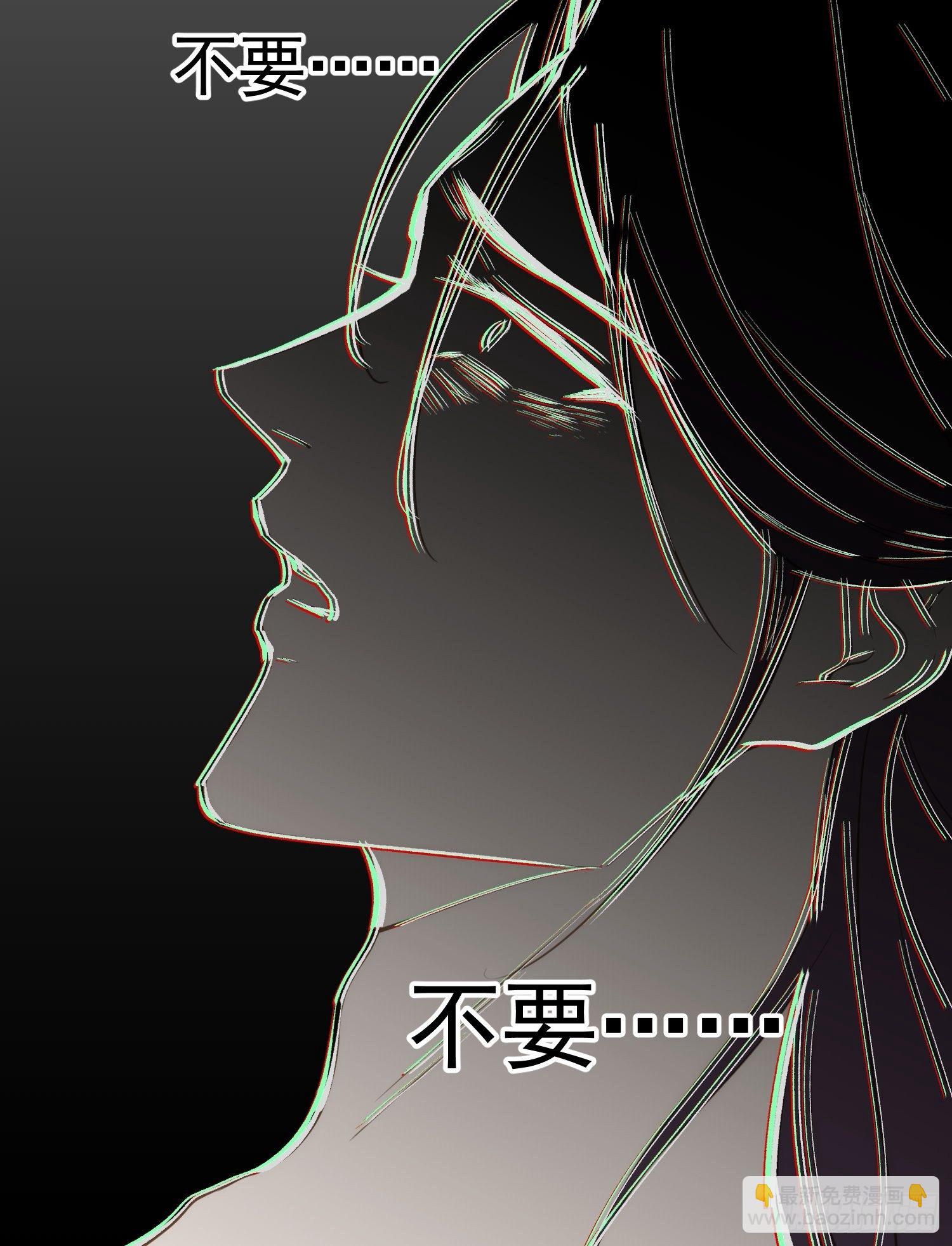 🍹宦妃天下（太监王爷强娶我） 第132话 蓝翎的过去 第37页