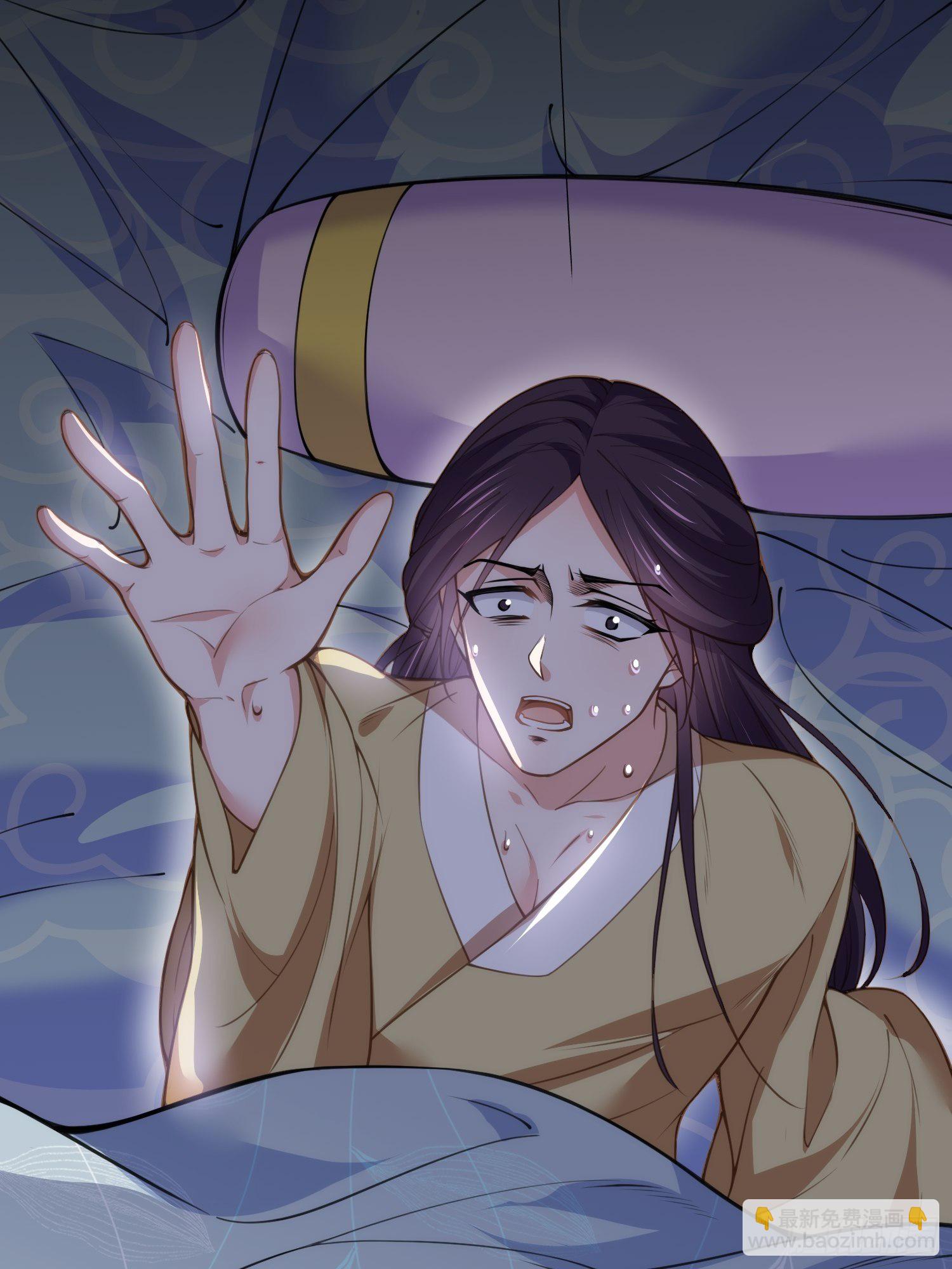 🍹宦妃天下（太监王爷强娶我） 第132话 蓝翎的过去 第39页