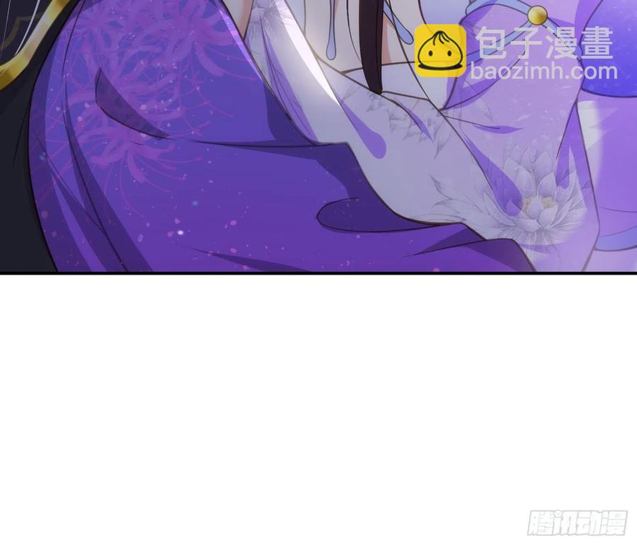 🍹宦妃天下（太监王爷强娶我） 第134话 为师父戴肚兜 第16页