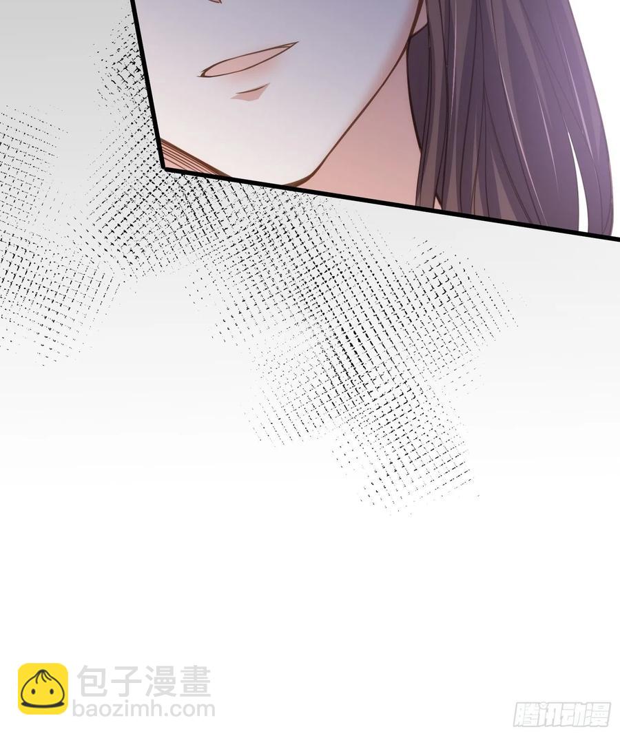 🍹宦妃天下（太监王爷强娶我） 第134话 为师父戴肚兜 第36页