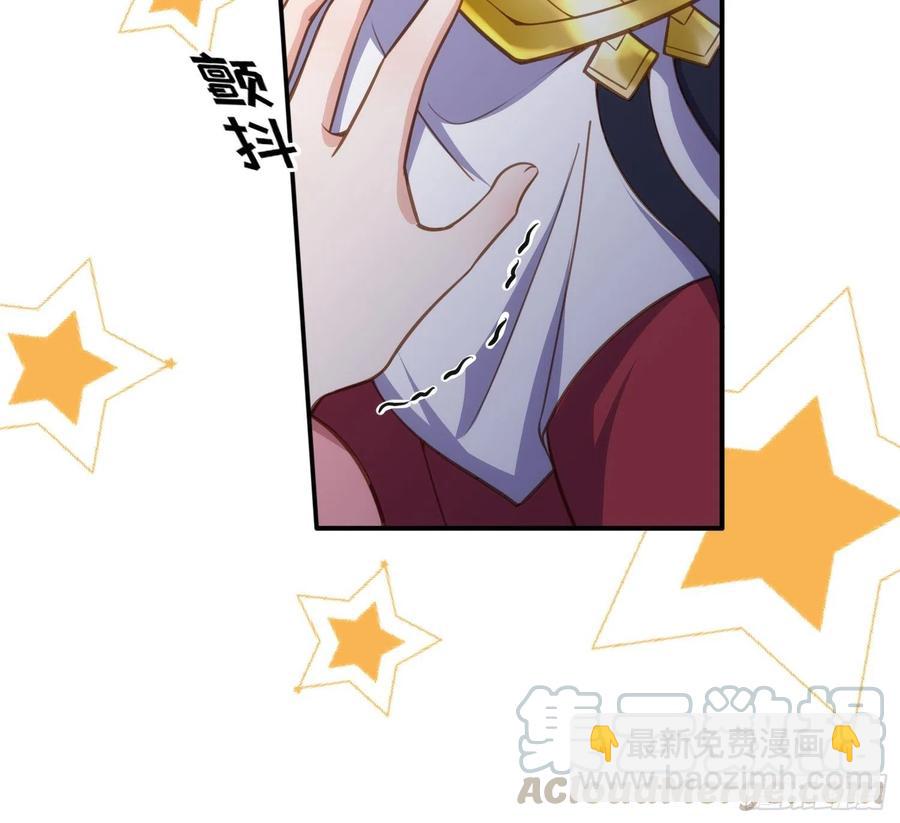 🍹宦妃天下（太监王爷强娶我） 第136话 都给本座戴胸罩！ 第27页