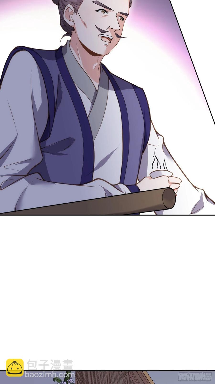🍹宦妃天下（太监王爷强娶我） 第139话 师父来了！ 第18页