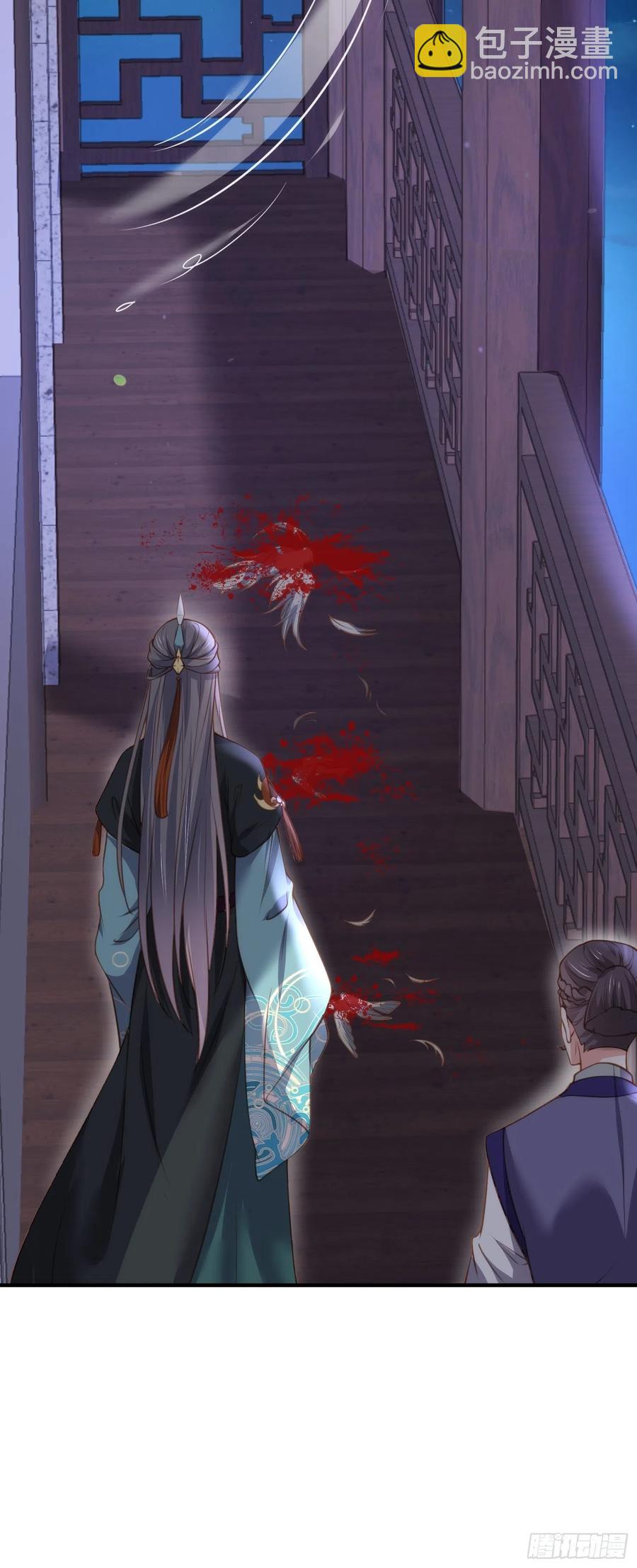 🍹宦妃天下（太监王爷强娶我） 第139话 师父来了！ 第32页