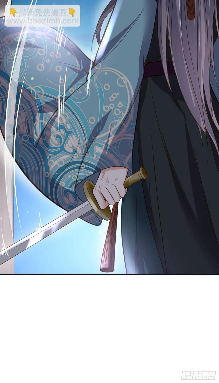🍹宦妃天下（太监王爷强娶我） 第139话 师父来了！ 第34页