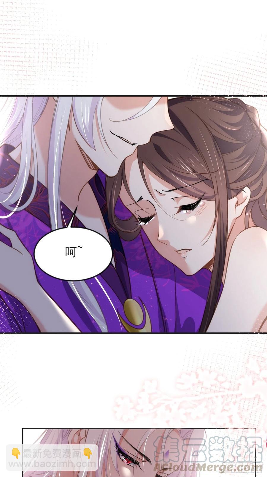 🍹宦妃天下（太监王爷强娶我） 第141话 强迫 第15页