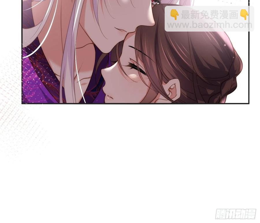 🍹宦妃天下（太监王爷强娶我） 第141话 强迫 第16页