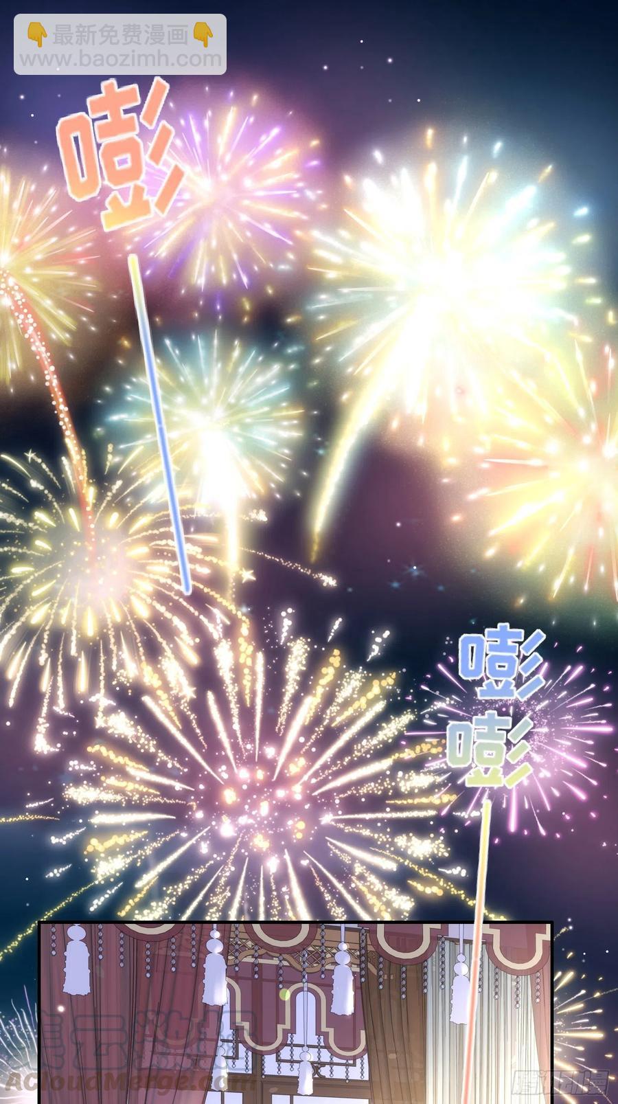 🍹宦妃天下（太监王爷强娶我） 第141话 强迫 第27页
