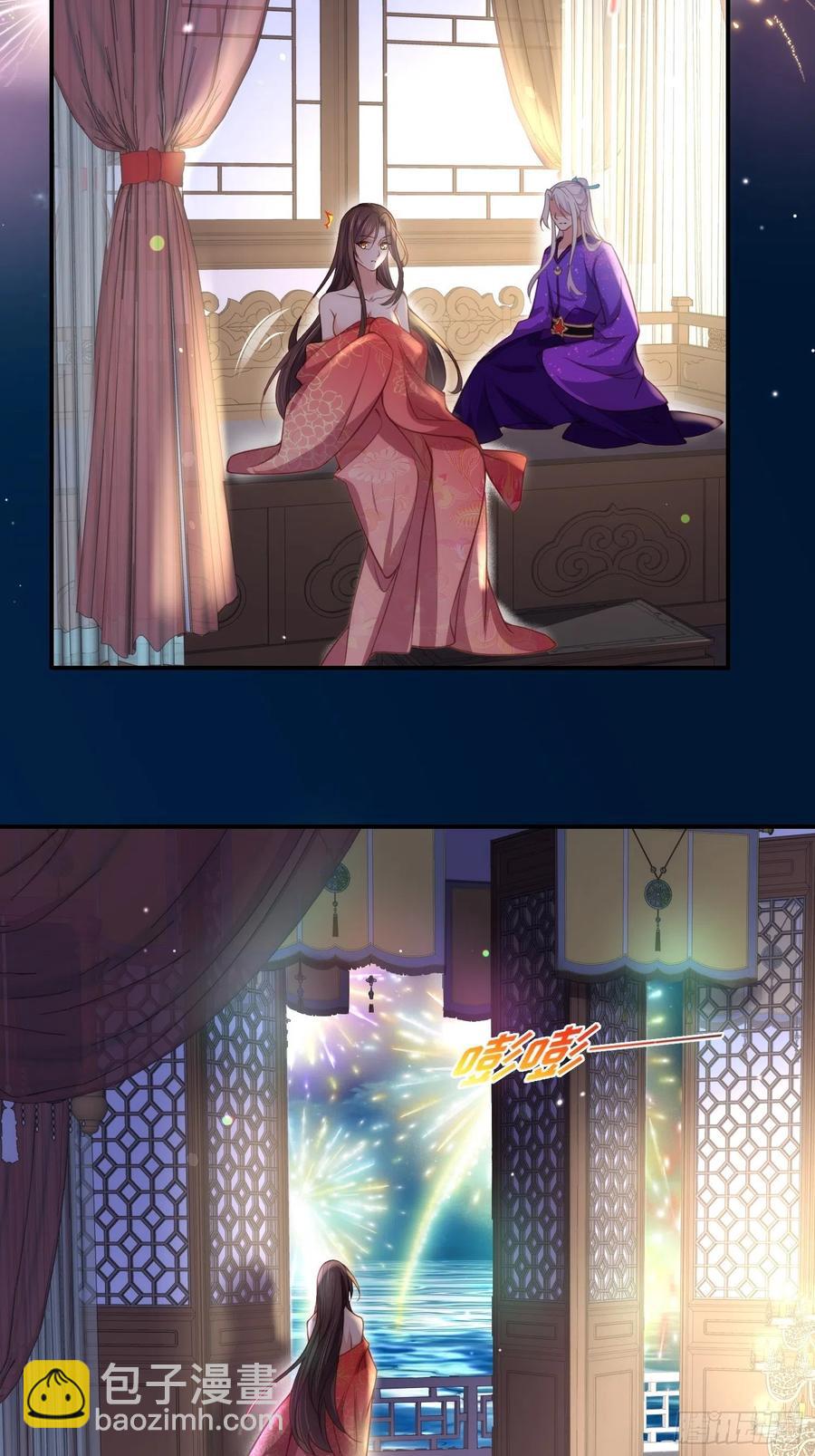 🍹宦妃天下（太监王爷强娶我） 第141话 强迫 第28页