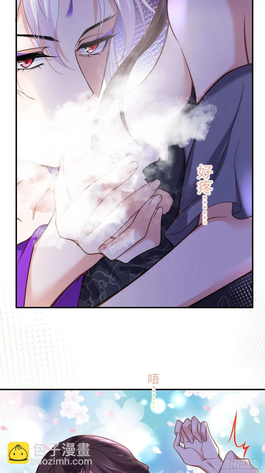 🍹宦妃天下（太监王爷强娶我） 第141话 强迫 第4页