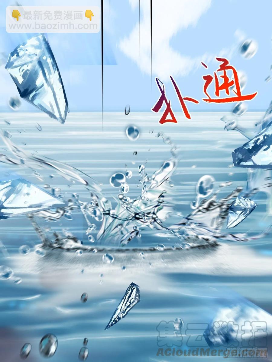 🍹宦妃天下（太监王爷强娶我） 第143话 沙漠遇险 第11页