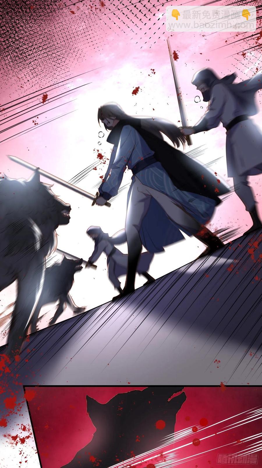 🍹宦妃天下（太监王爷强娶我） 第143话 沙漠遇险 第24页