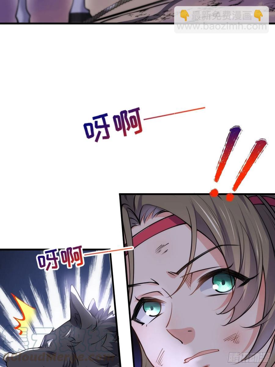 🍹宦妃天下（太监王爷强娶我） 第143话 沙漠遇险 第29页
