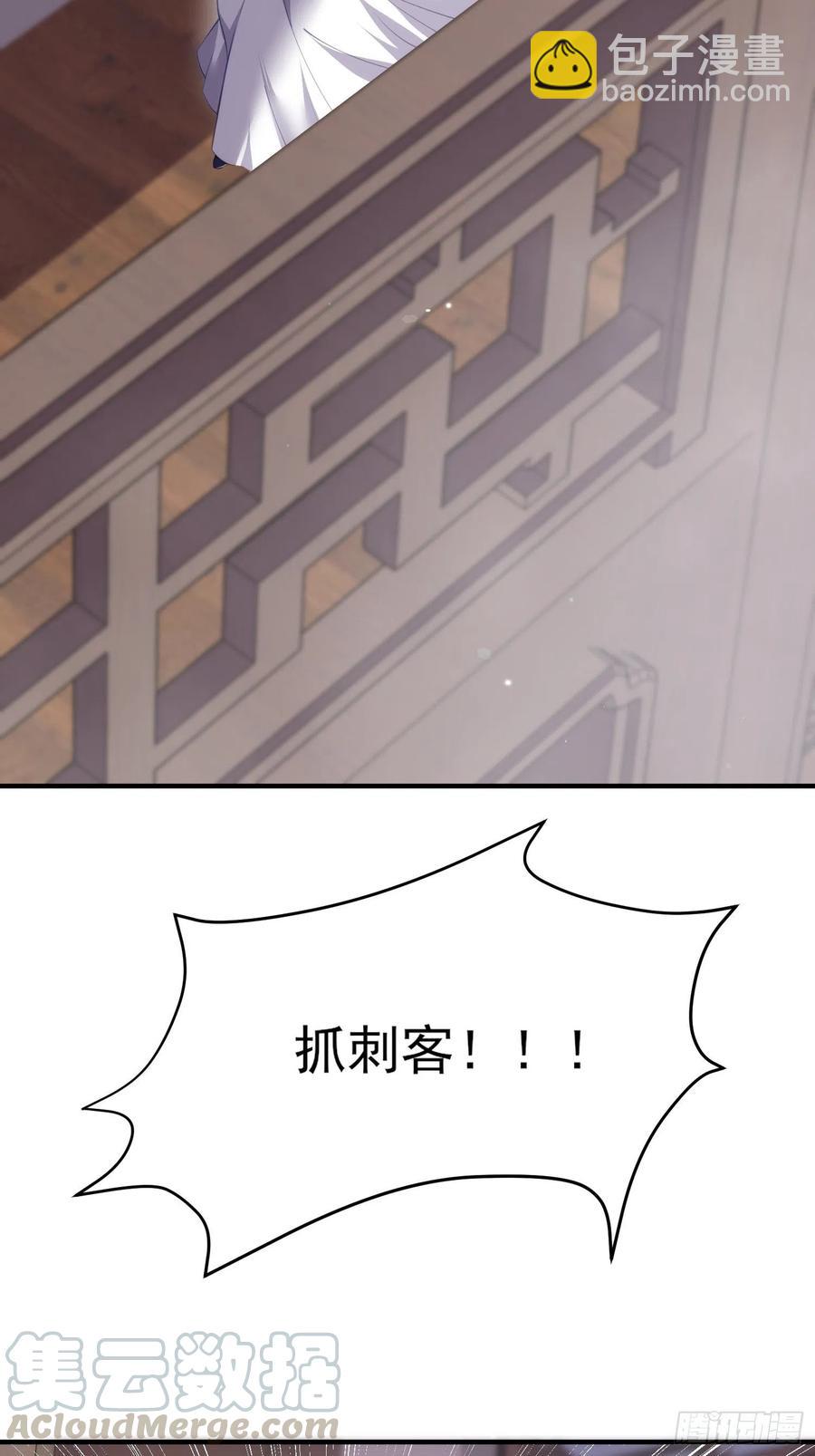 🍹宦妃天下（太监王爷强娶我） 第143话 沙漠遇险 第3页