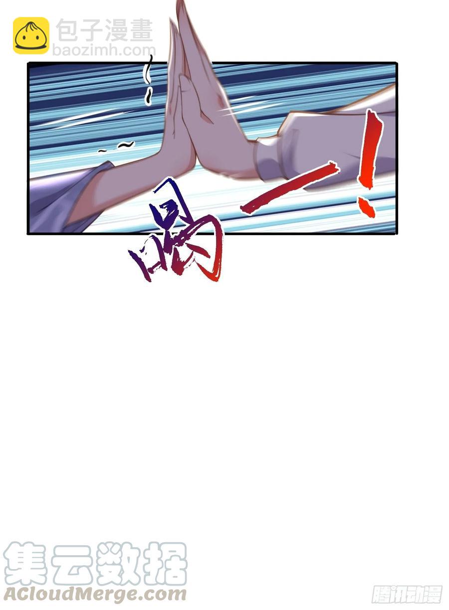 🍹宦妃天下（太监王爷强娶我） 第143话 沙漠遇险 第5页