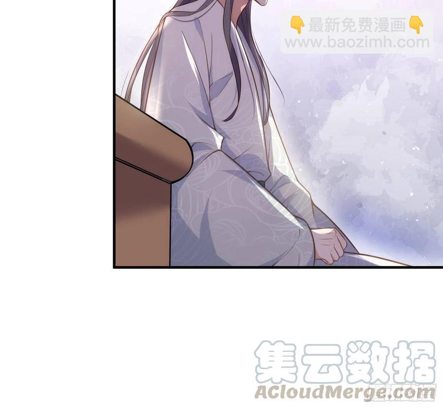 🍹宦妃天下（太监王爷强娶我） 第149话 夫君来了 第15页