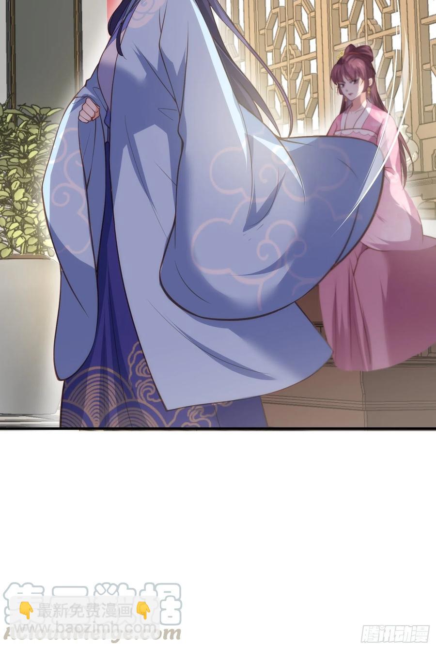 🍹宦妃天下（太监王爷强娶我） 第149话 夫君来了 第5页