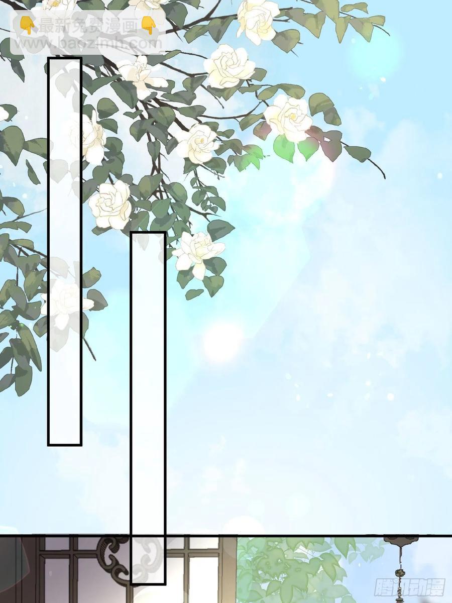 🍹宦妃天下（太监王爷强娶我） 第149话 夫君来了 第6页