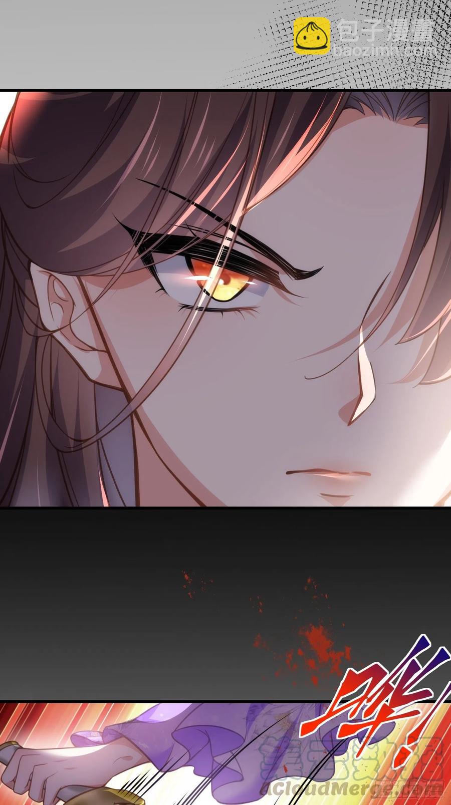 🍹宦妃天下（太监王爷强娶我） 第151话 含玉遇袭 第25页