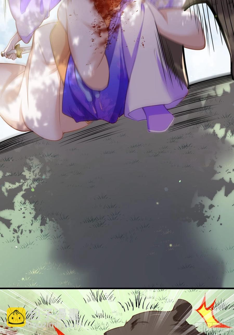 🍹宦妃天下（太监王爷强娶我） 第151话 含玉遇袭 第28页