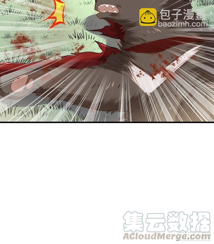 🍹宦妃天下（太监王爷强娶我） 第151话 含玉遇袭 第29页