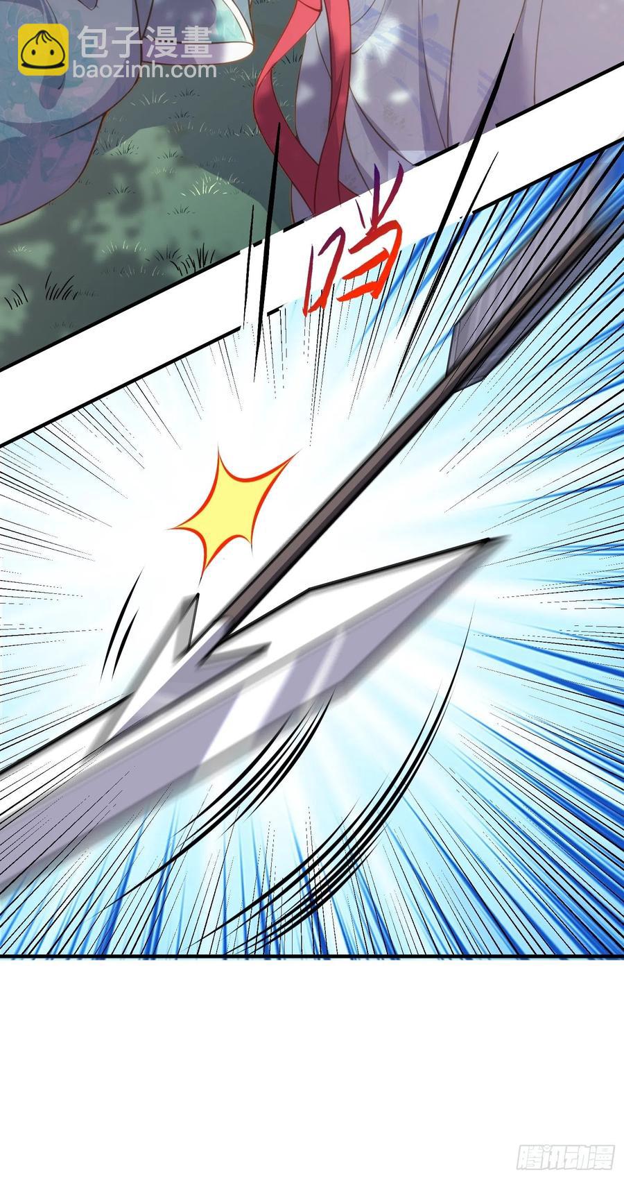 🍹宦妃天下（太监王爷强娶我） 第153话 夫妻决裂 第26页