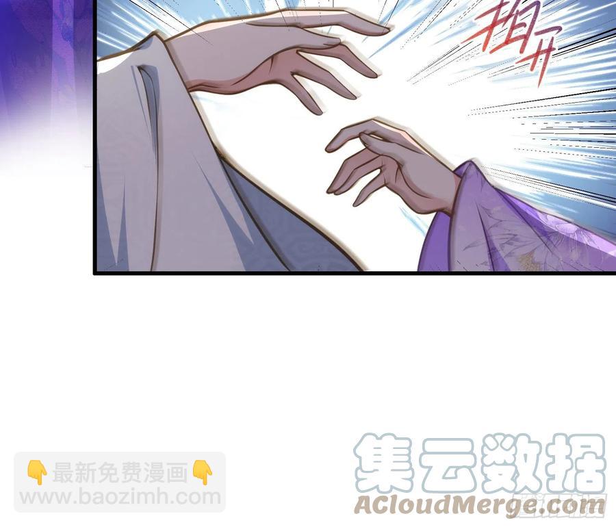 🍹宦妃天下（太监王爷强娶我） 第155话 朕许你和离！ 第11页