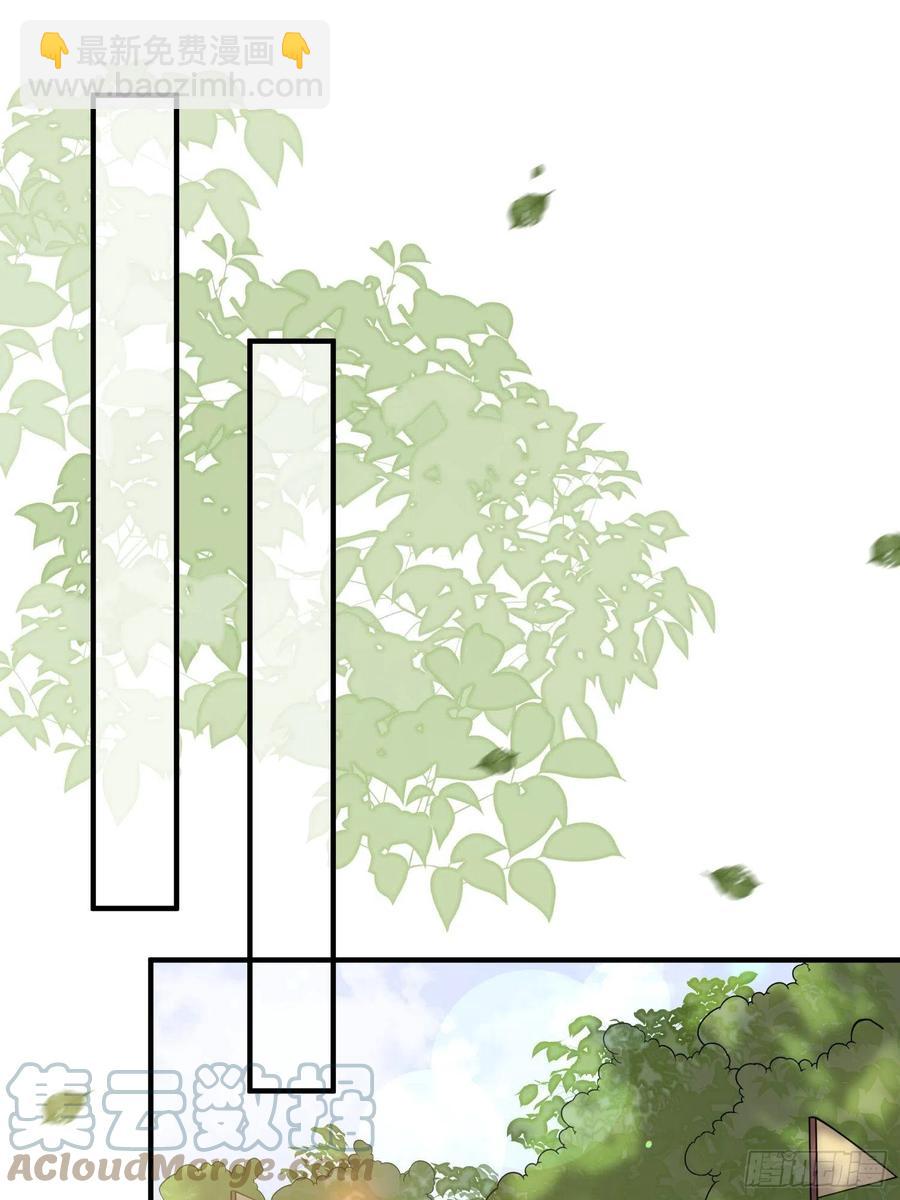 🍹宦妃天下（太监王爷强娶我） 第155话 朕许你和离！ 第17页