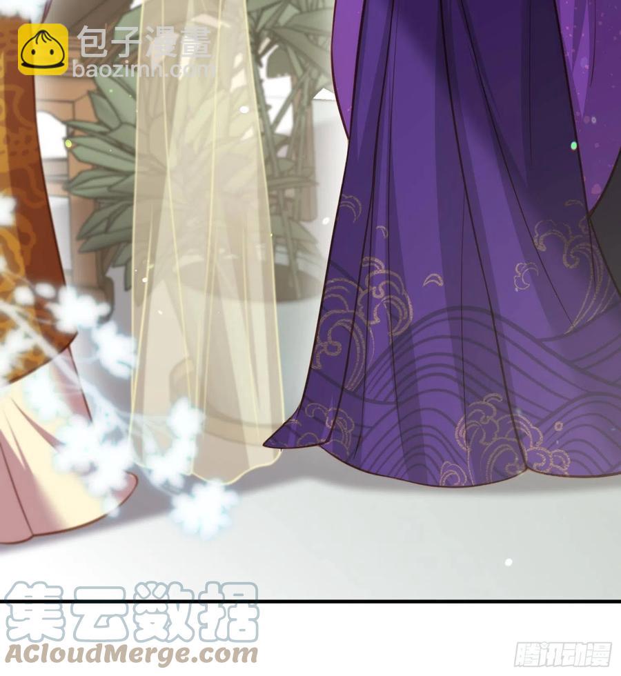 🍹宦妃天下（太监王爷强娶我） 第155话 朕许你和离！ 第33页